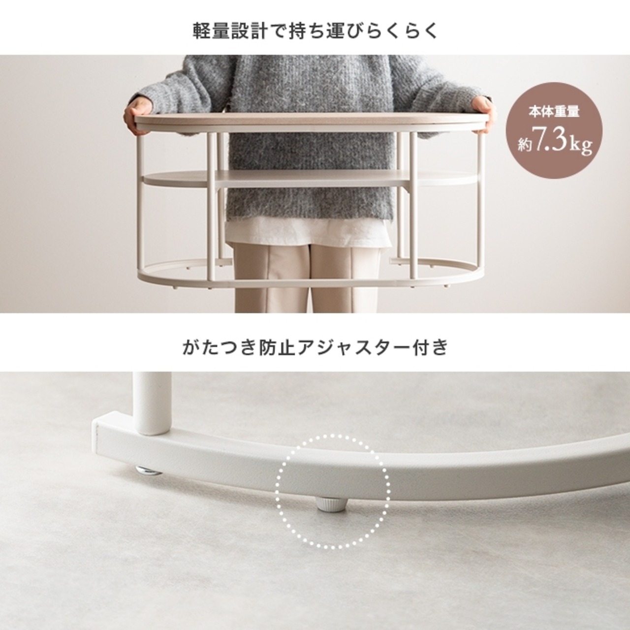 棚付き センターテーブル テレビ台