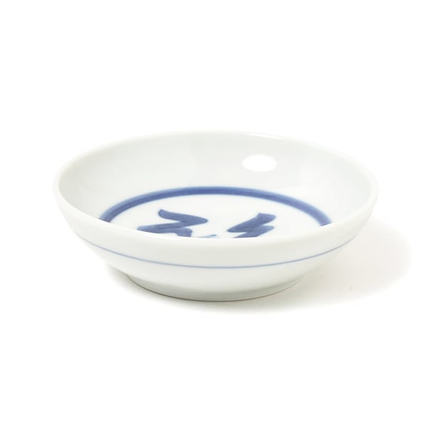 染付福字3.5寸丸小皿 | 福珠窯ファクトリーショップ