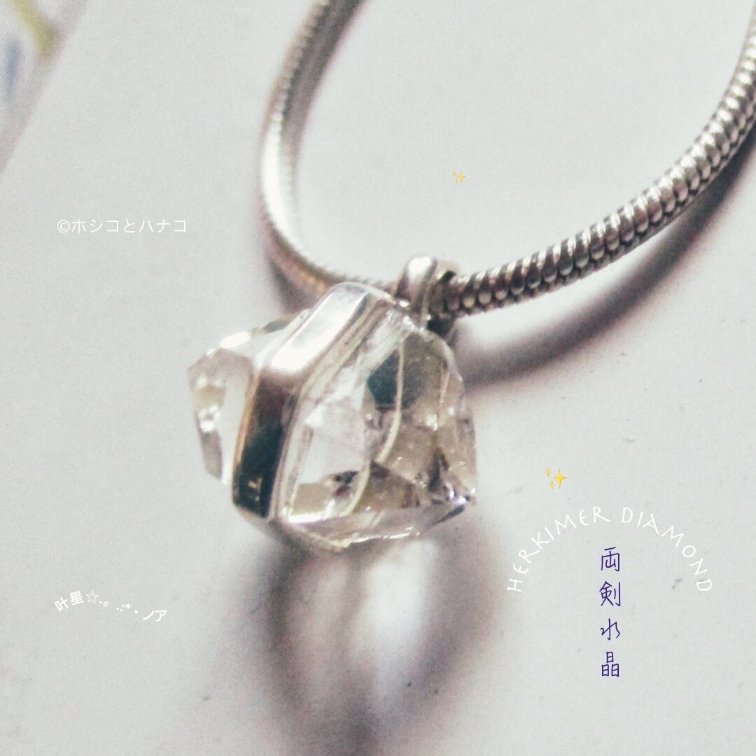 【Silver925】*Dream Crystal*　ハーキマーダイヤモンドペンダント　〜再販〜 38cmスネイクチェーン付