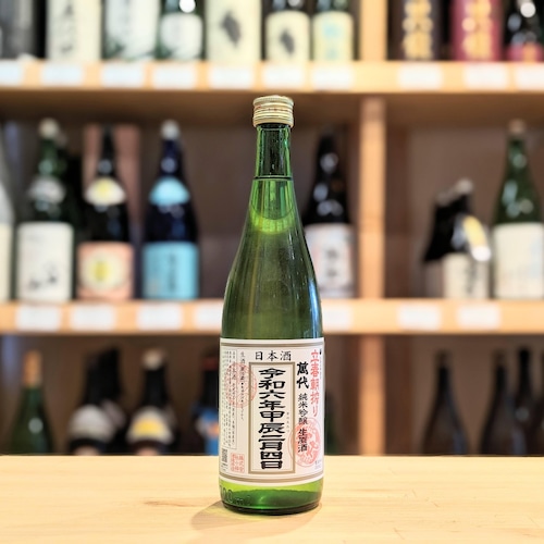 萬代 立春朝搾り 純米吟醸生原酒 720ml【日本酒】※要冷蔵