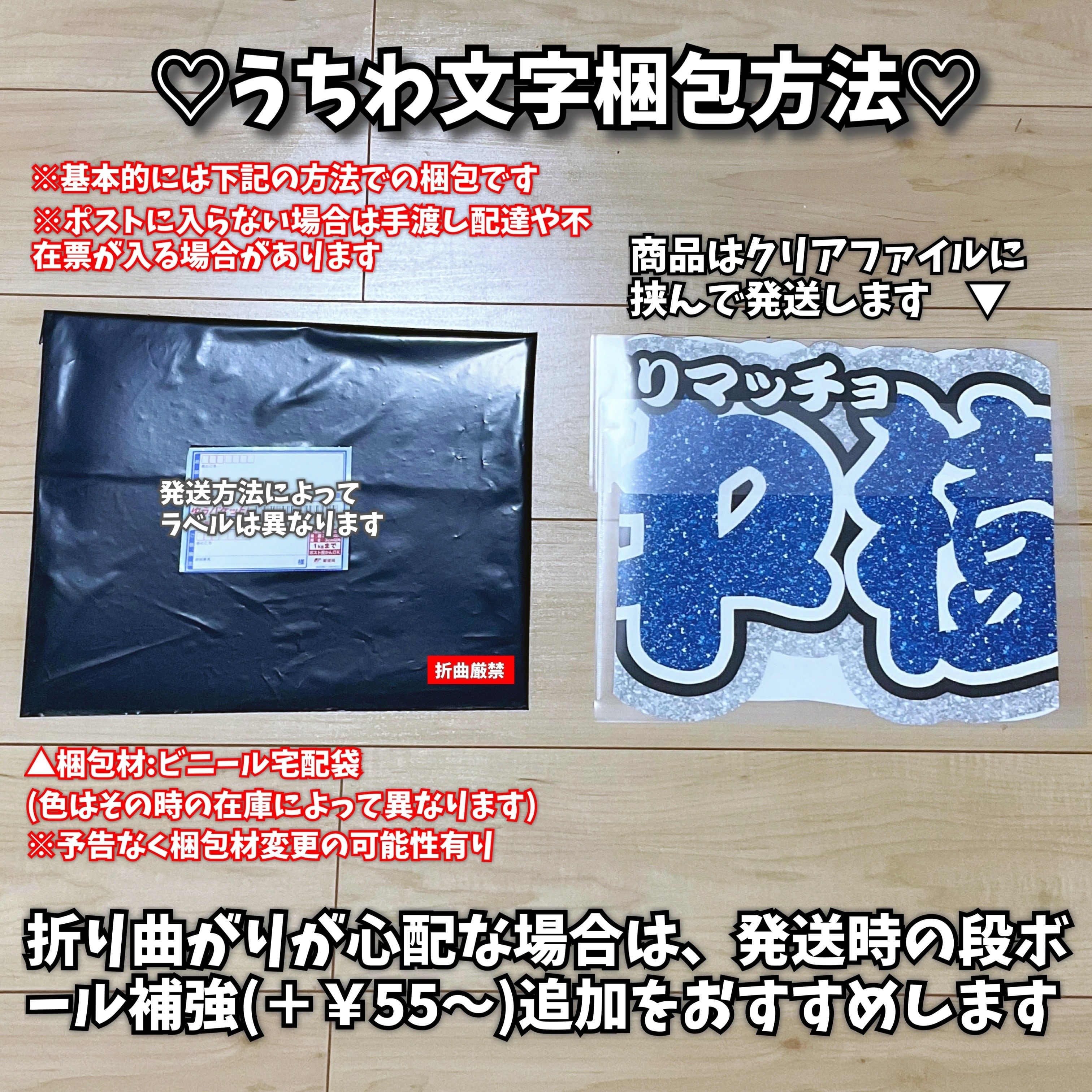 即購入可】みんなでツアー完走できますように ファンサうちわ 規定内
