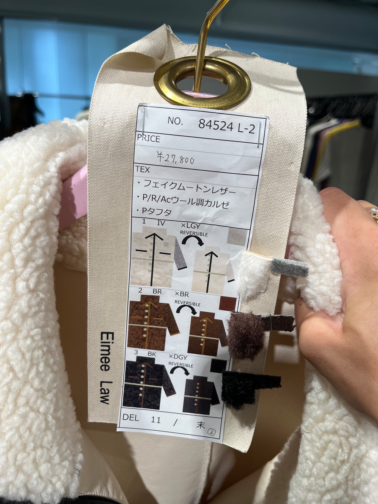 エイミーロウ  Eimee Law リバーシブルムートン丈2Wayコート