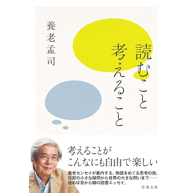 古本 むかしのおしゃれ事典 名作でひもとく古きよき日本のよそおい