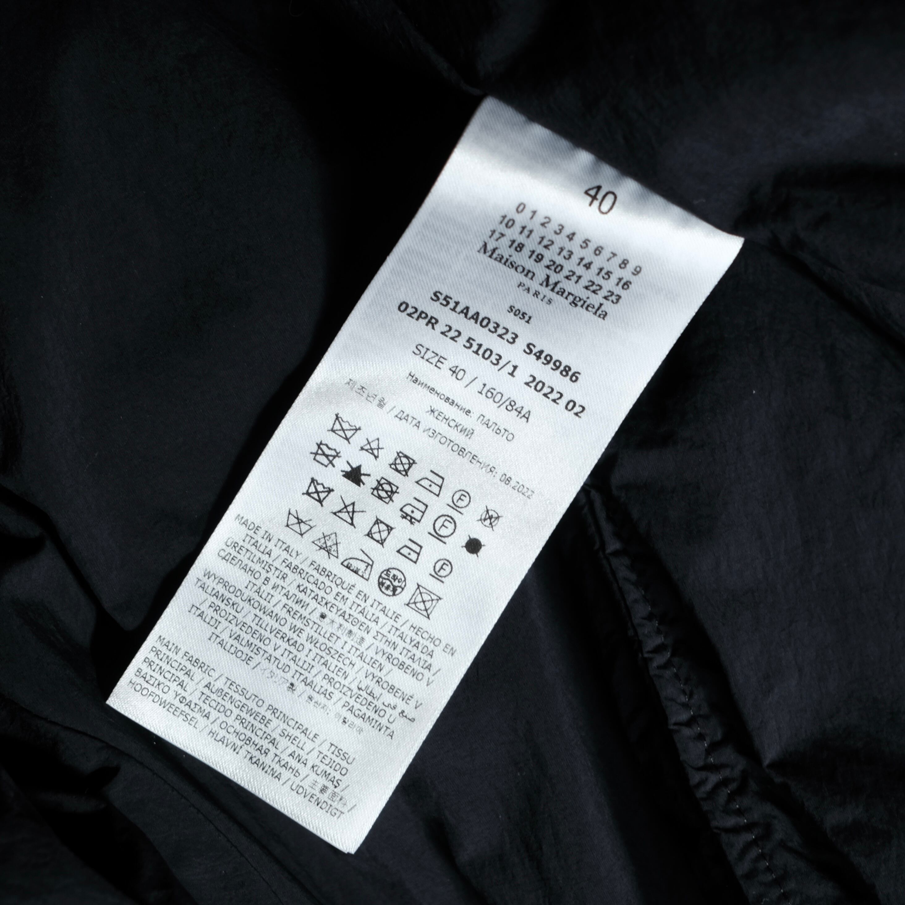 Maison Margiela 22AW PADDED COAT | safarionline