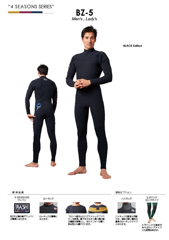 RASH WETSUITS レディースフルスーツ