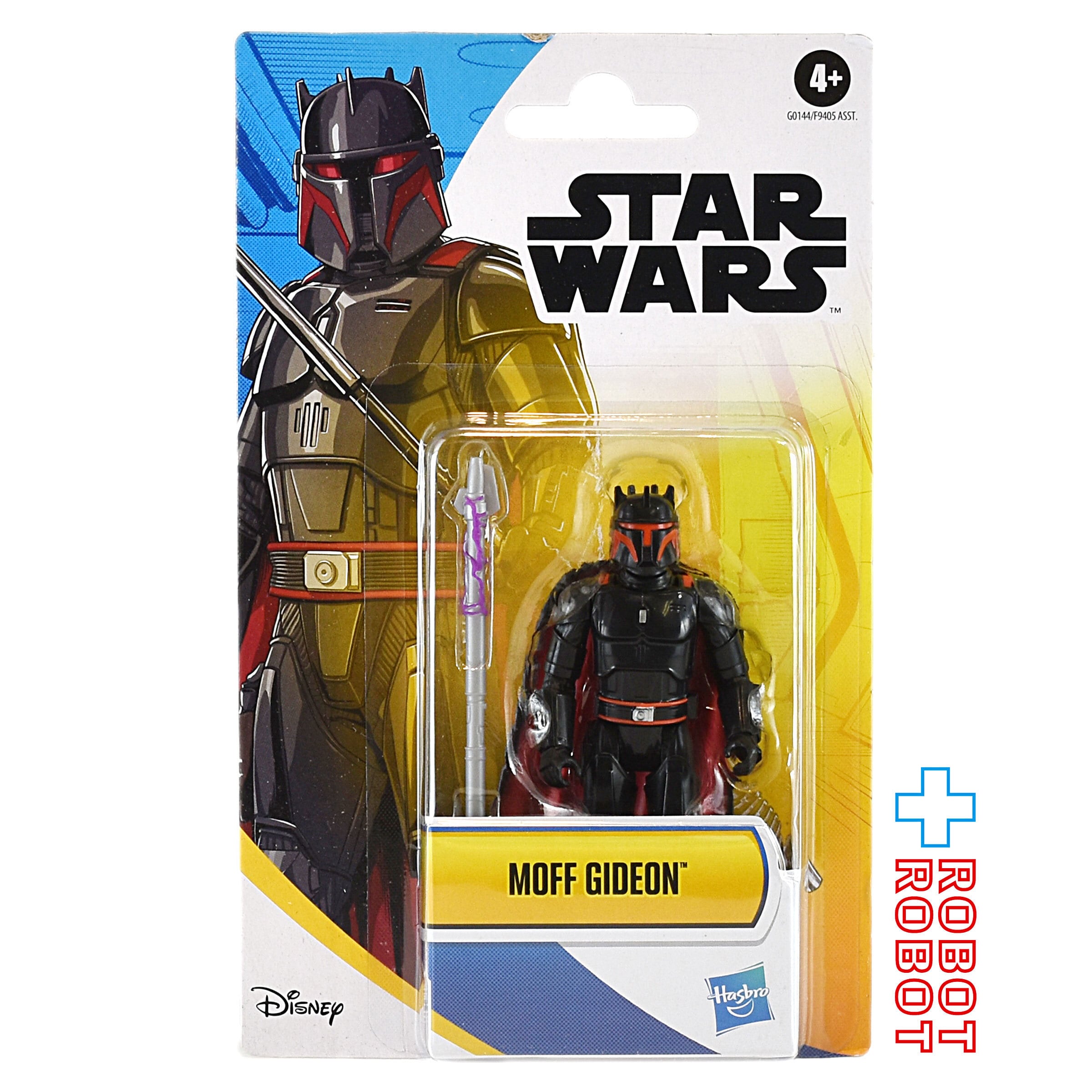新品未開封】モフ ギデオン ハズブロ スターウォーズ ヘルメット