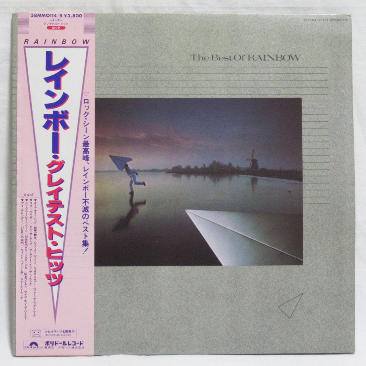 井上堯之バンド 前略おふくろ様 サウンドトラック盤 | ROCK ECHOES