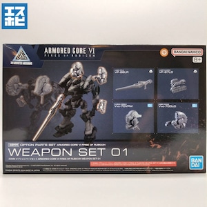 30MM オプションパーツセット ARMORED CORE VI FIRES OF RUBICON WEAPON SET 01 30MM オプションパーツセット ARMORED CORE VI FIRES OF RUBICON WEAPON SET 01