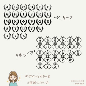＼ イニシャル ／　レッスンバッグ リーフ リボン ロゴ 名前 オリジナル