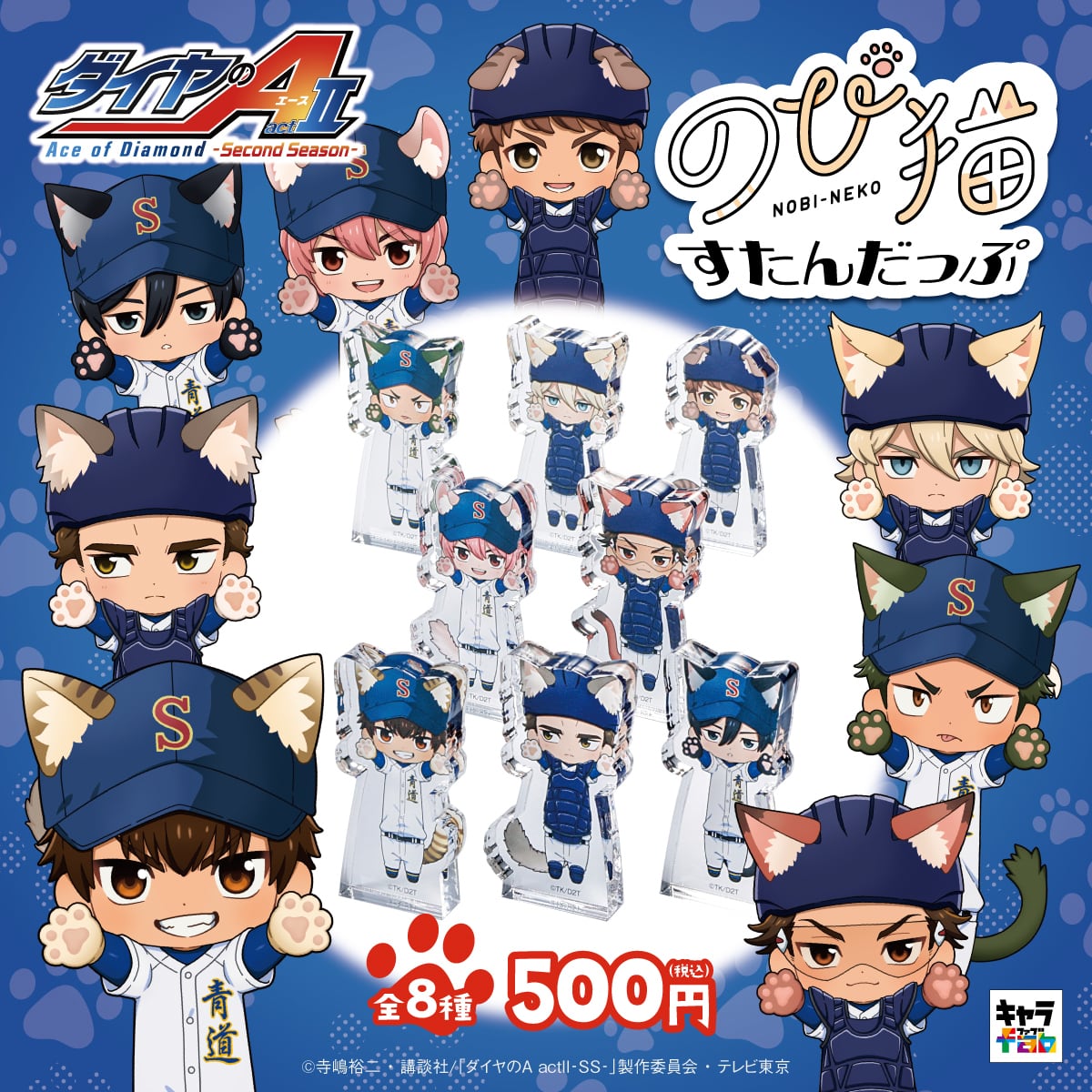 転生したら第七王子だったので、気ままに魔術を極めます】アクリル