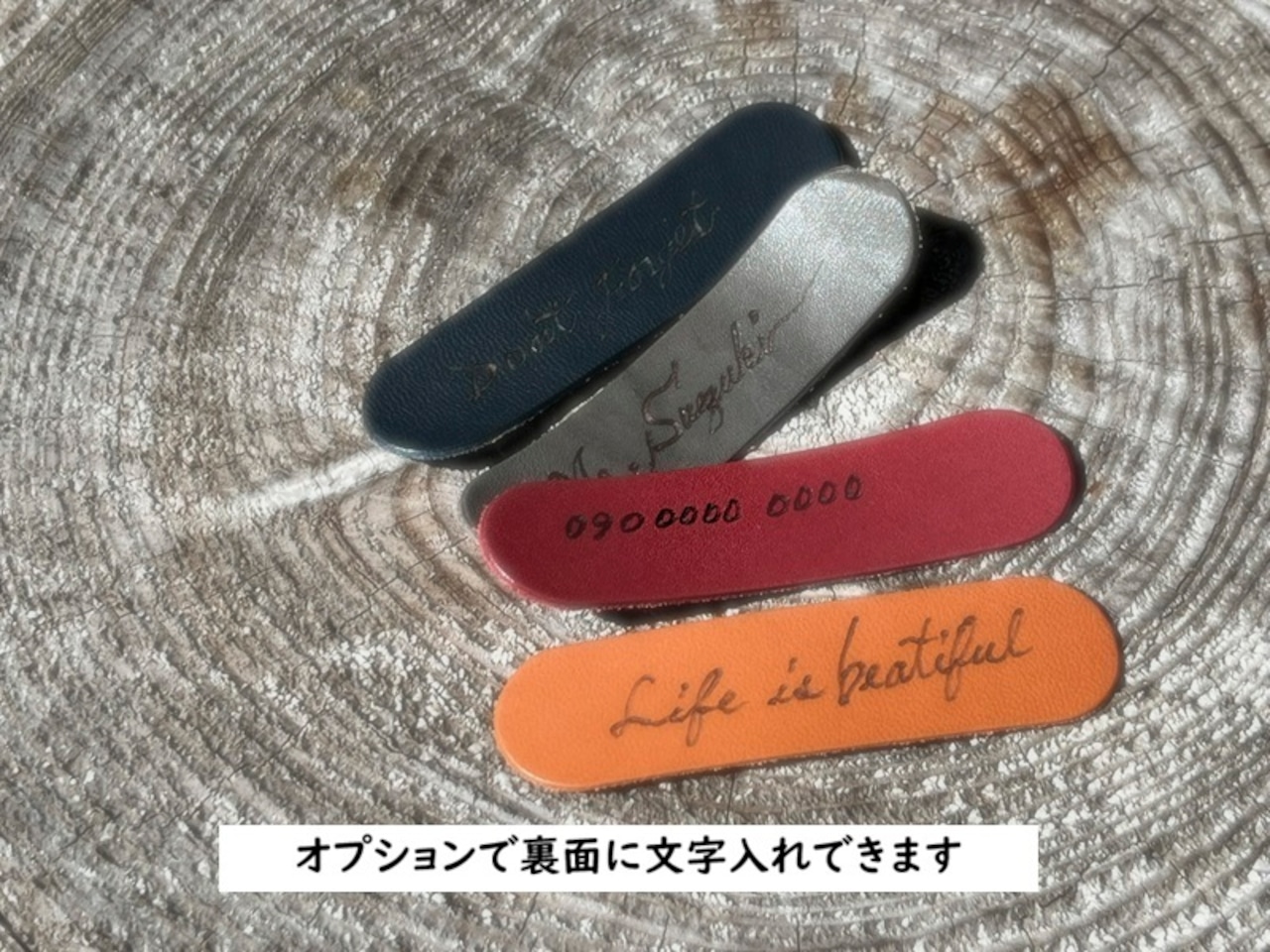 ワイヤーチェーンキーホルダー