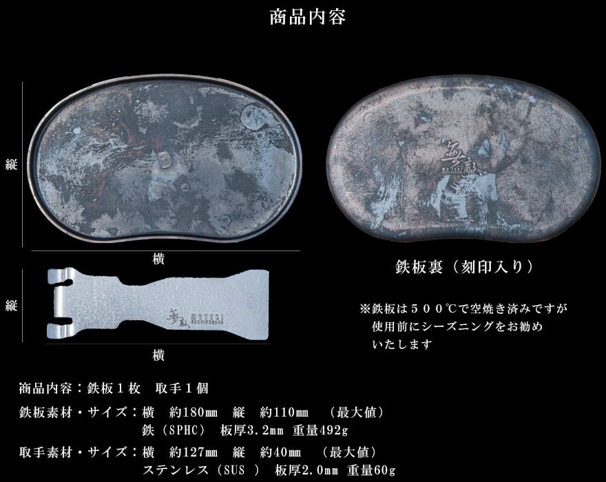 セール時期 ロスコ戦闘飯盒二型とフェニックスライズの戦闘鉄板セット