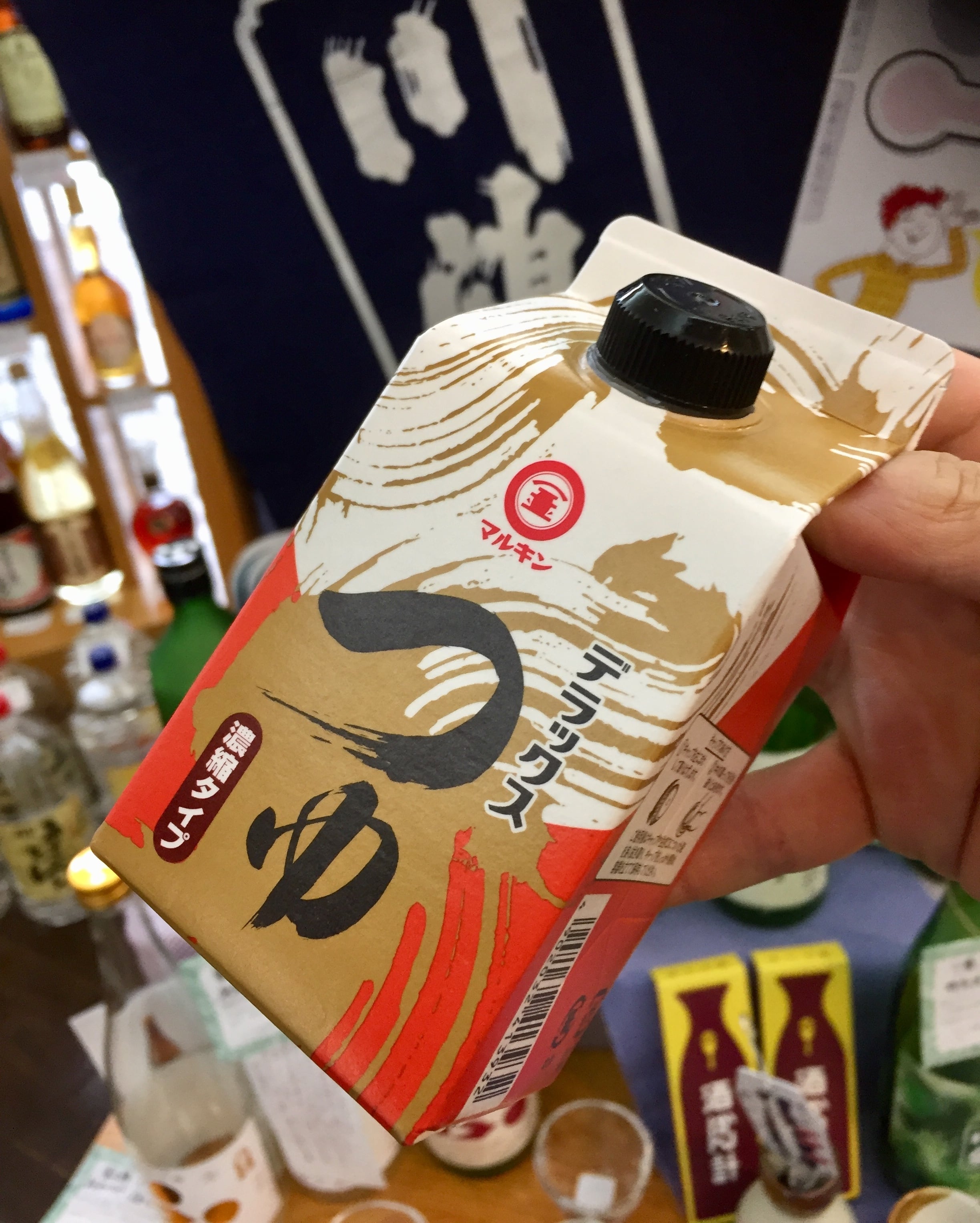 香川県小豆島【盛田株式会社】☆『マルキン デラックスつゆ 300ml紙