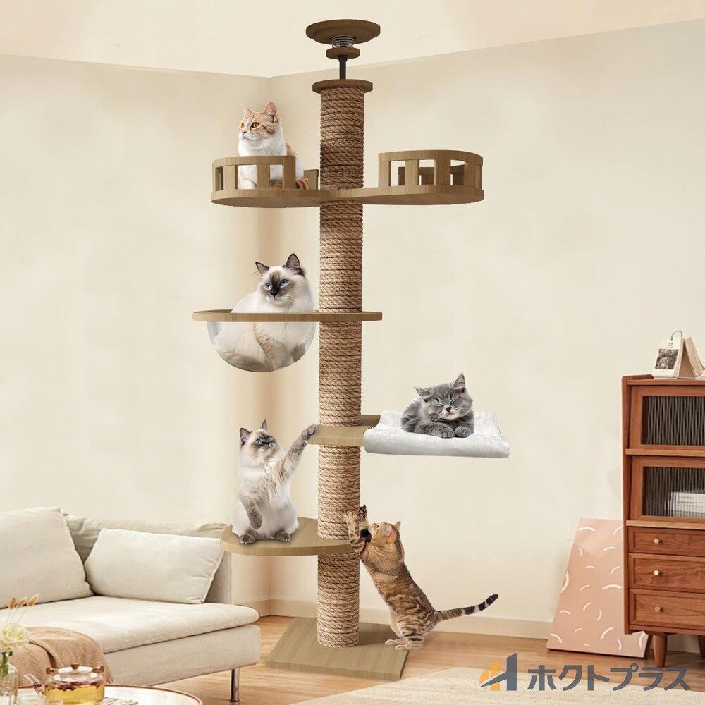 キャットタワー 突っ張り ネコタワー 爪とぎ 木登りタワー キャットツリー 在庫処分】CozyMeow キャットタワー 突っ張り 木製 キャットツリー 木