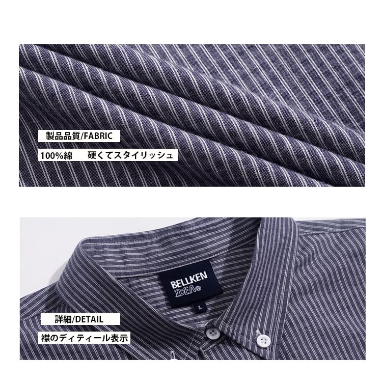 ★LOOSE CLASSIC STRIPED SHIRT　　　A0745