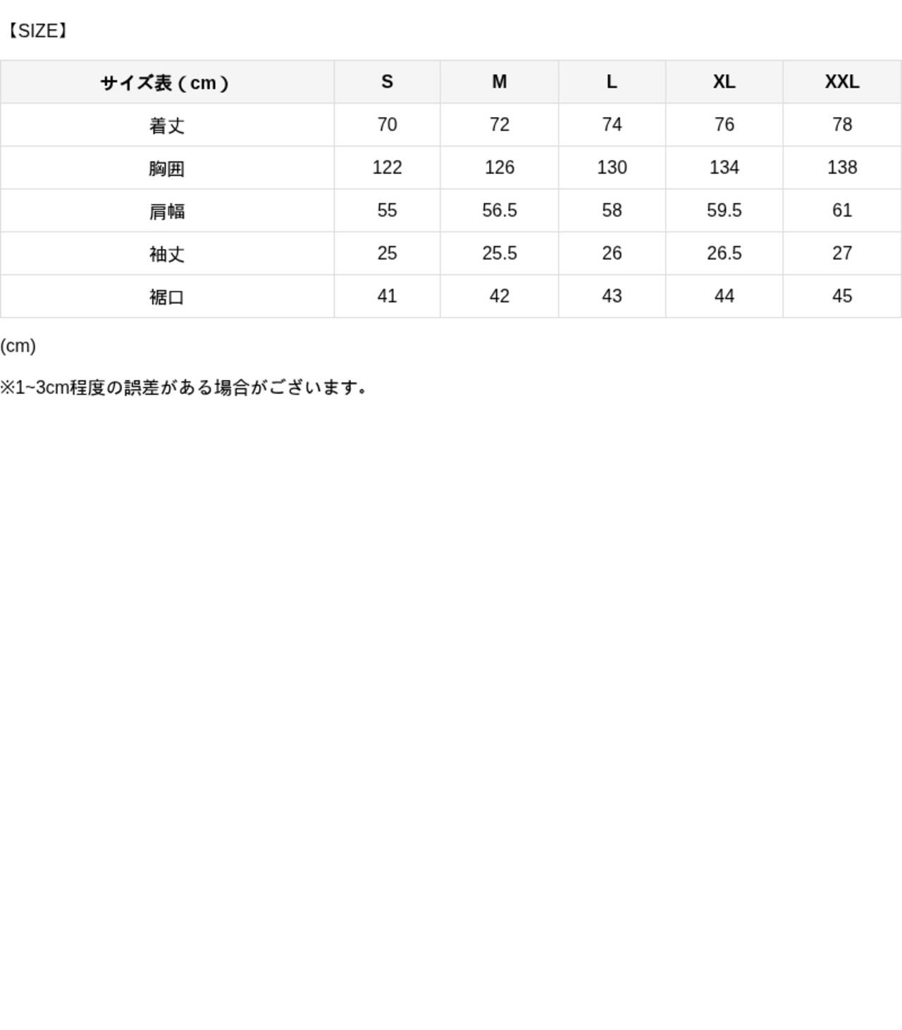 【個性際立つ】インディゴパッチワーク半袖シャツ /  K0480