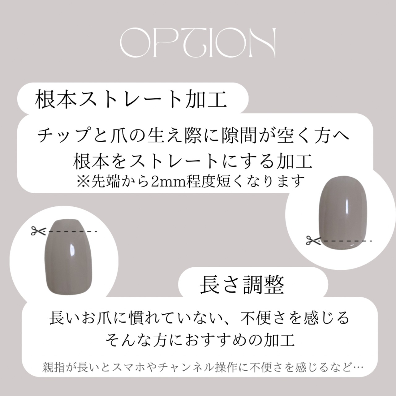 ホワイトベージュの肌馴染みうるキラネイル｜夏にオススメ｜夏ネイル｜爽やかネイル｜B82｜形状記憶ネイルチップ