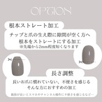 ホワイトベージュの肌馴染みうるキラネイル｜夏にオススメ｜夏ネイル｜爽やかネイル｜B82｜形状記憶ネイルチップ