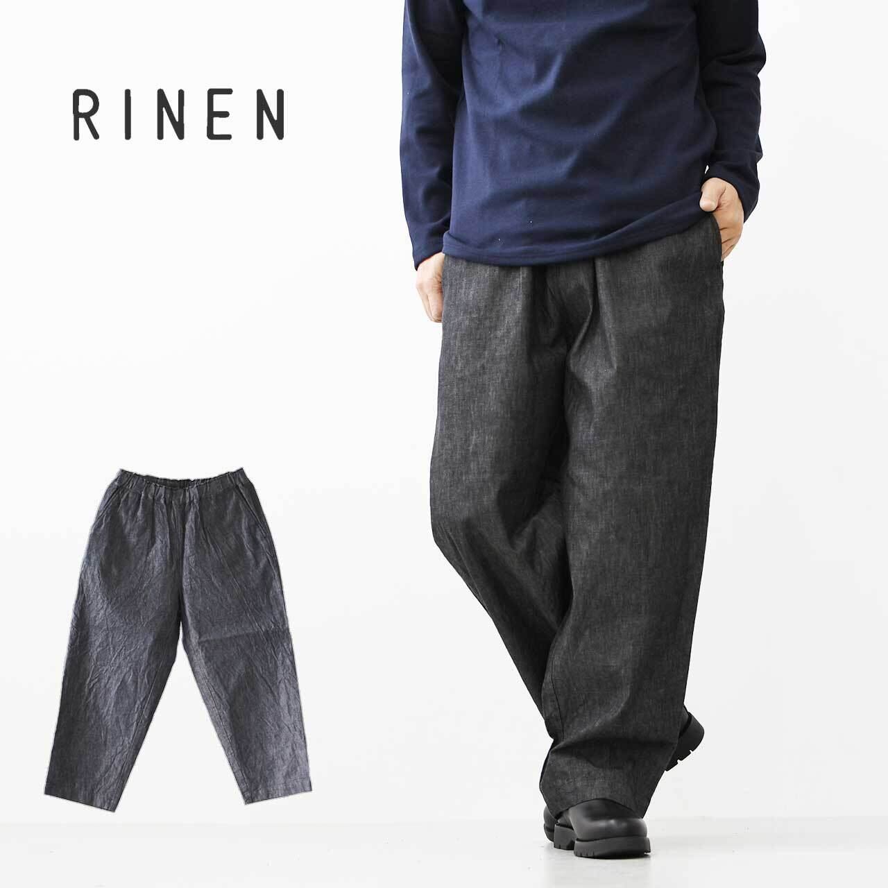 RINEN [リネン] 6オンスノットインディゴデニムリラックスパンツ