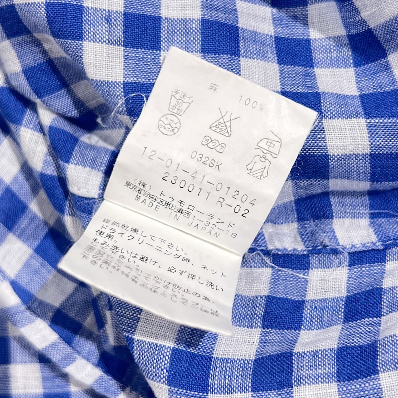 リネン100% MACPHEE マカフィー トゥモローランド ギンガムチェック柄 長袖シャツ 38/ブルー系 レディース