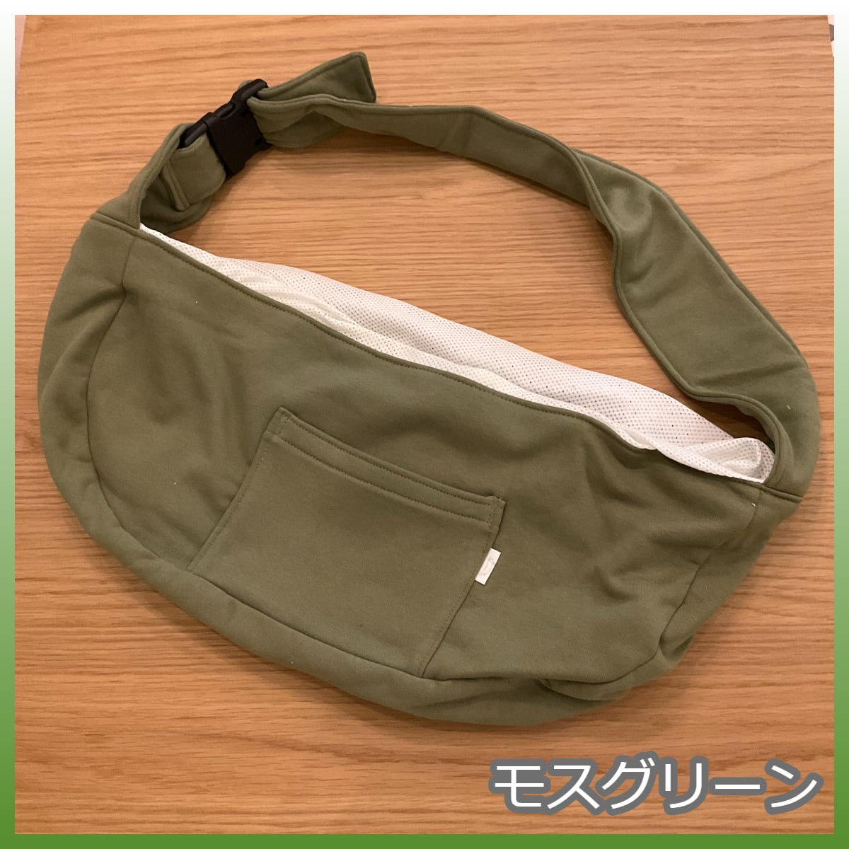 再入荷あり♪】うさぎ用スリング＆抱っこ紐 | うさぎセレクトショップ森音