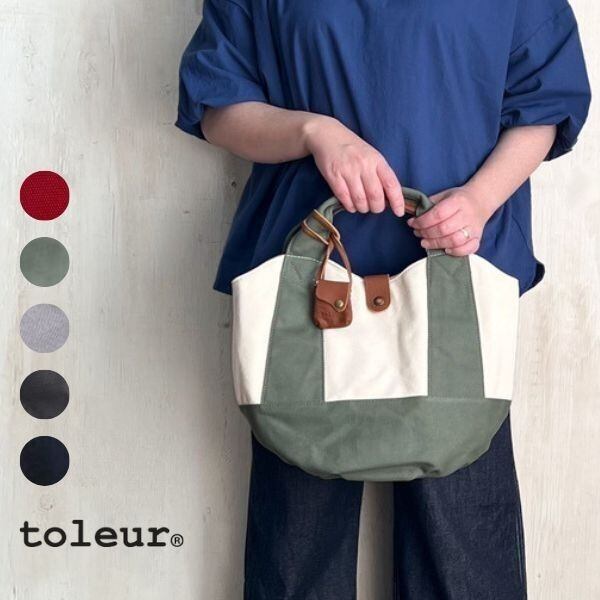toleur(トーラ) コンビキャンバスラウンドトートバッグ 11478