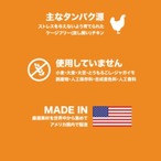 【消化吸収をサポートする犬用おやつ】(21g) Raw BOOST MIXERS ガットヘルス  ●犬用栄養補助食