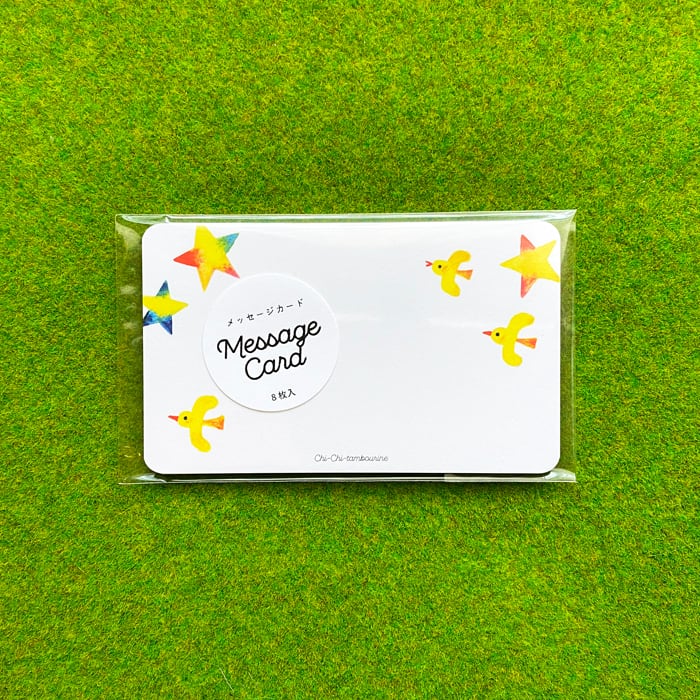 BOYS PLANET chenjianyuメッセージカード BOYS PLANET chenjianyuメッセージカード