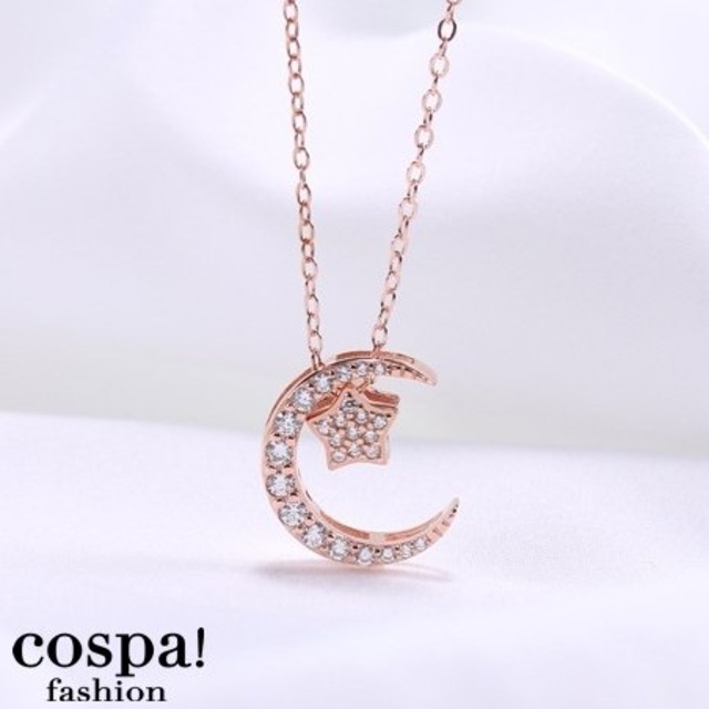 ネックレス レディース 月 星 金属アレルギー S925 大人 可愛い 上品 ペンダント ジュエリー 安い ギフト プレゼント 女性 Cospa Fashion