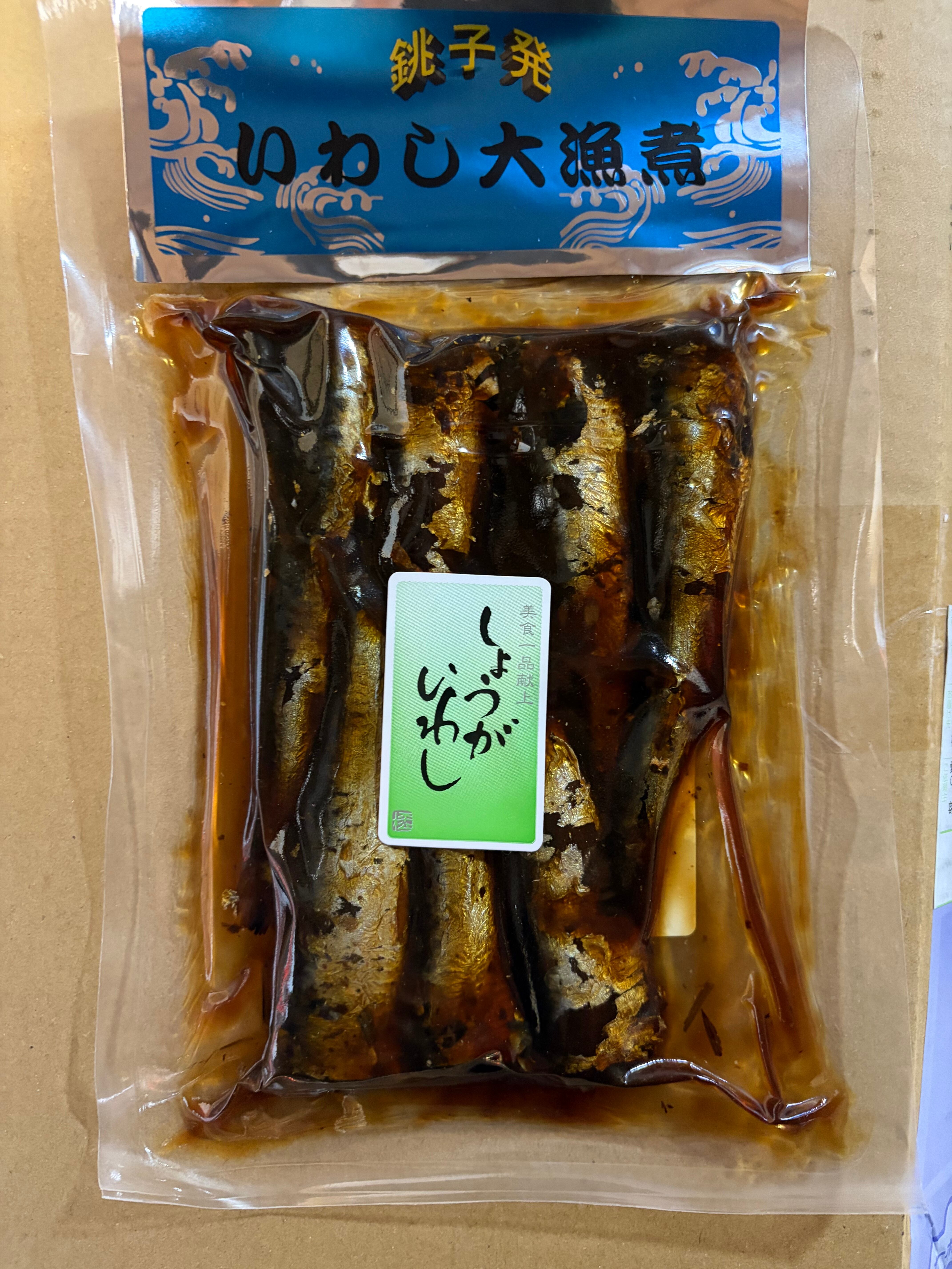 山形県庄内産】孟宗筍（水煮）缶詰 1缶 820g（固形量 500g）- 酒田市
