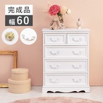 チェスト(アンティーク調取っ手) MCH-6596 幅60×奥行33.5×高さ78.5cm