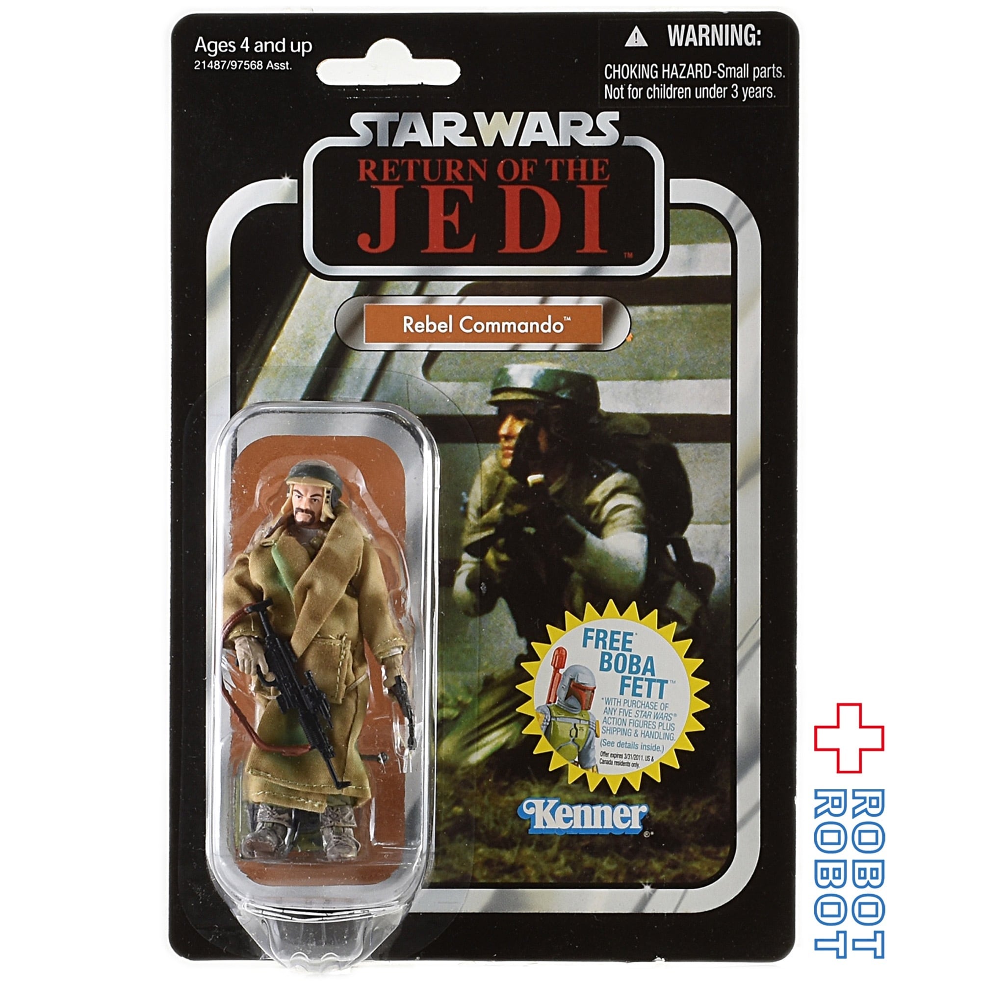 アイテム一覧 激レア未開封✨️スターウォーズ ヴィンテージ