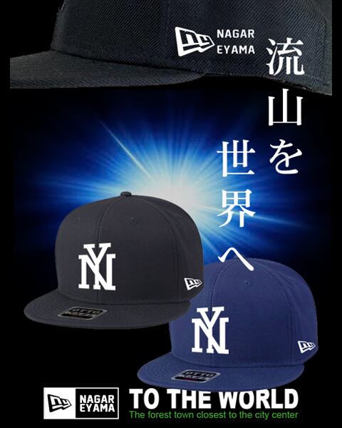 先行予約→「流山を世界へ」キャップ007＿NY | oi! Design&Apparel