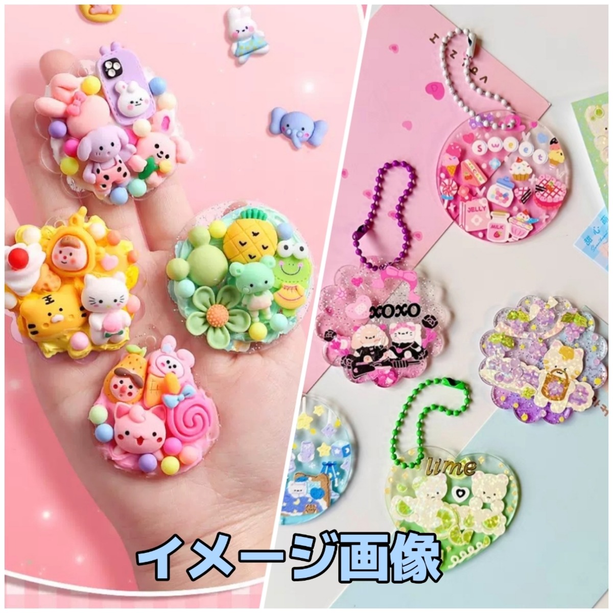 ホイップデコ☆キーホルダー 全て詰まった スターターキット | K☆O 