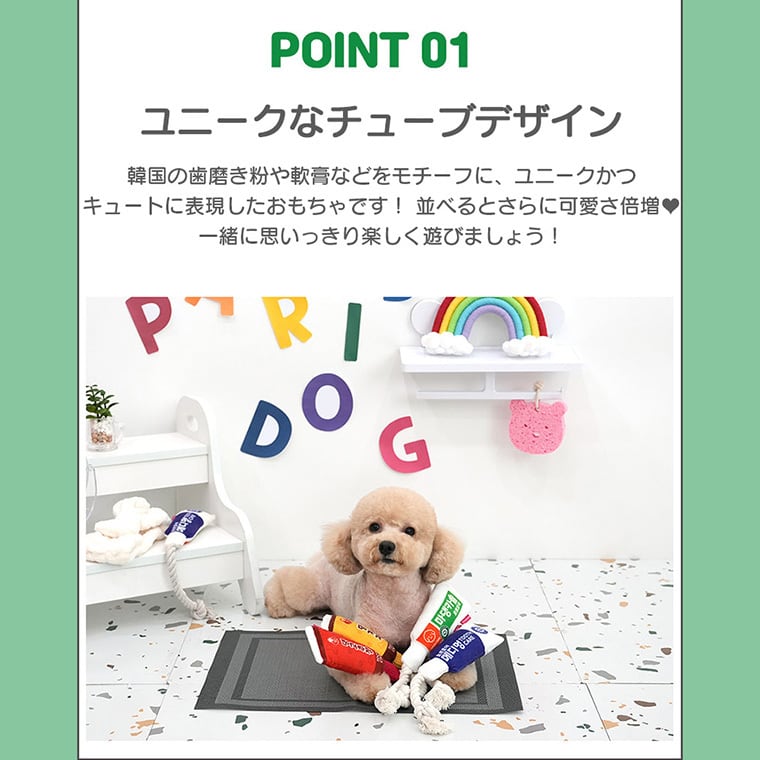 funny tube rope toy 4color / 犬 おもちゃ ロープ トイ 犬用 カシャカシャ 噛む 音が鳴る 鳴き笛入り 可愛い わんちゃん おもちゃ ストレス解消 韓国 ペット用品