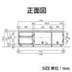 【幅120】テレビボード テレビ台 収納  ロータイプ(全3色)
