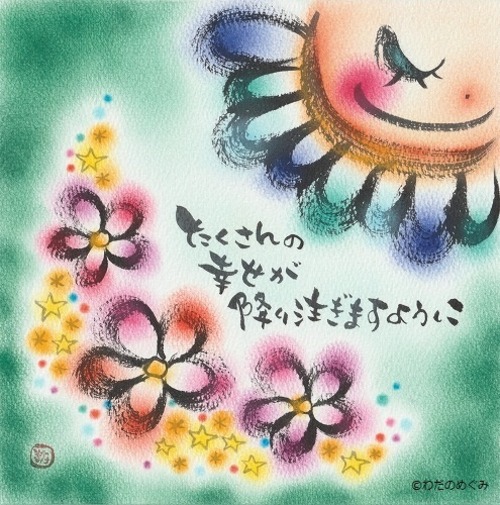 【原画１点もの】正方形20角／2020.9月制作