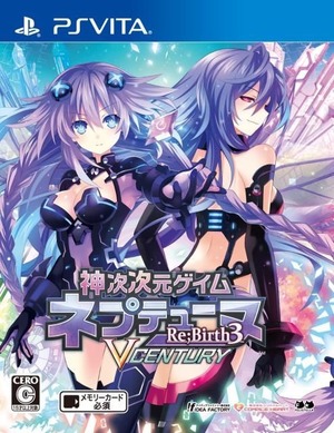 コンパイルハート PS Vita 神次次元ゲイム ネプテューヌRe;Birth3 V CENTURY