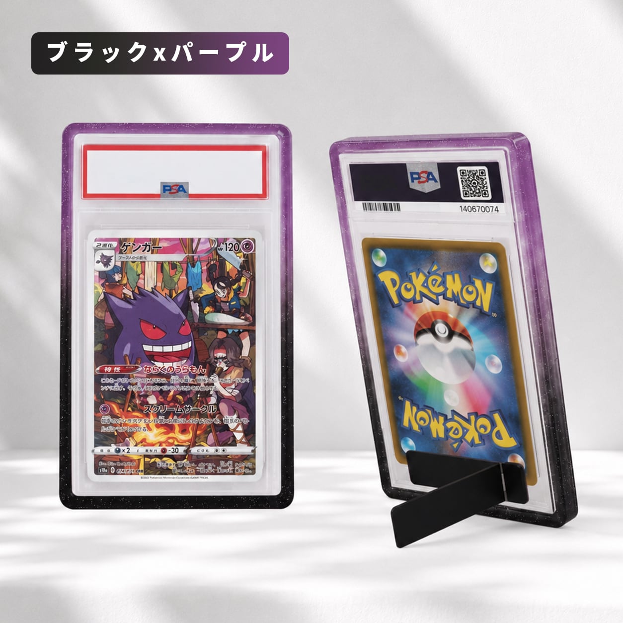PSA鑑定用ケース トレカケース ディスプレイ ソフトTPU UVカット 高