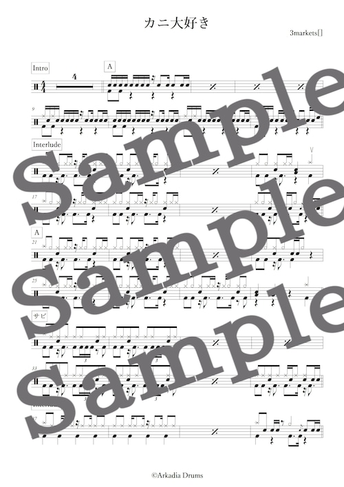 カニ大好き（3markets[]）