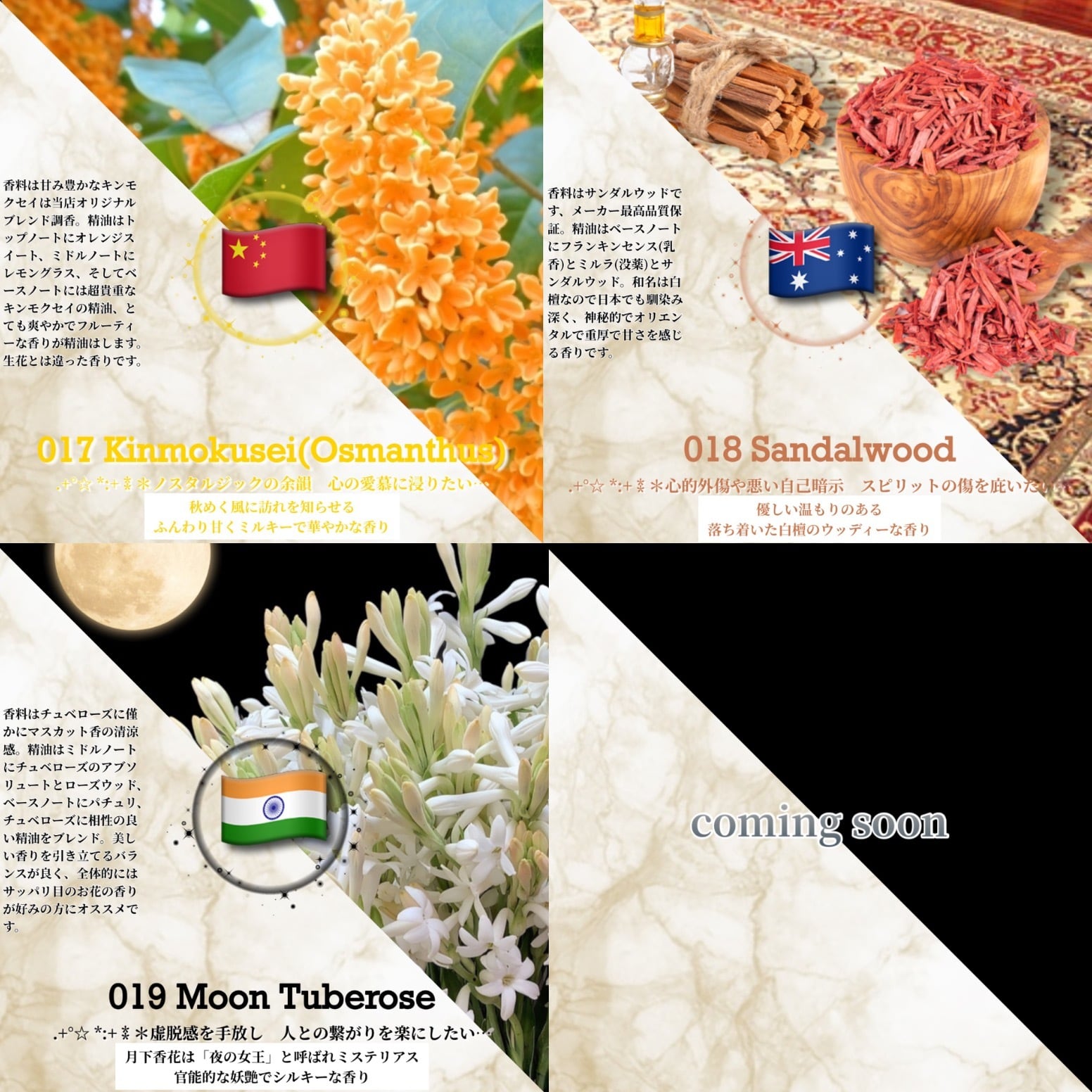 精油 白 ミスト アロマディフューザー 自分好みにDIY