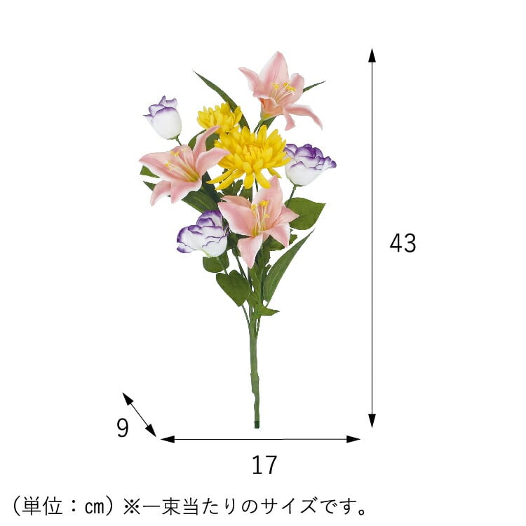 仏具店 仙台 仏具 小物 造花・仏花 『 MF墓花 ピュアリリー II