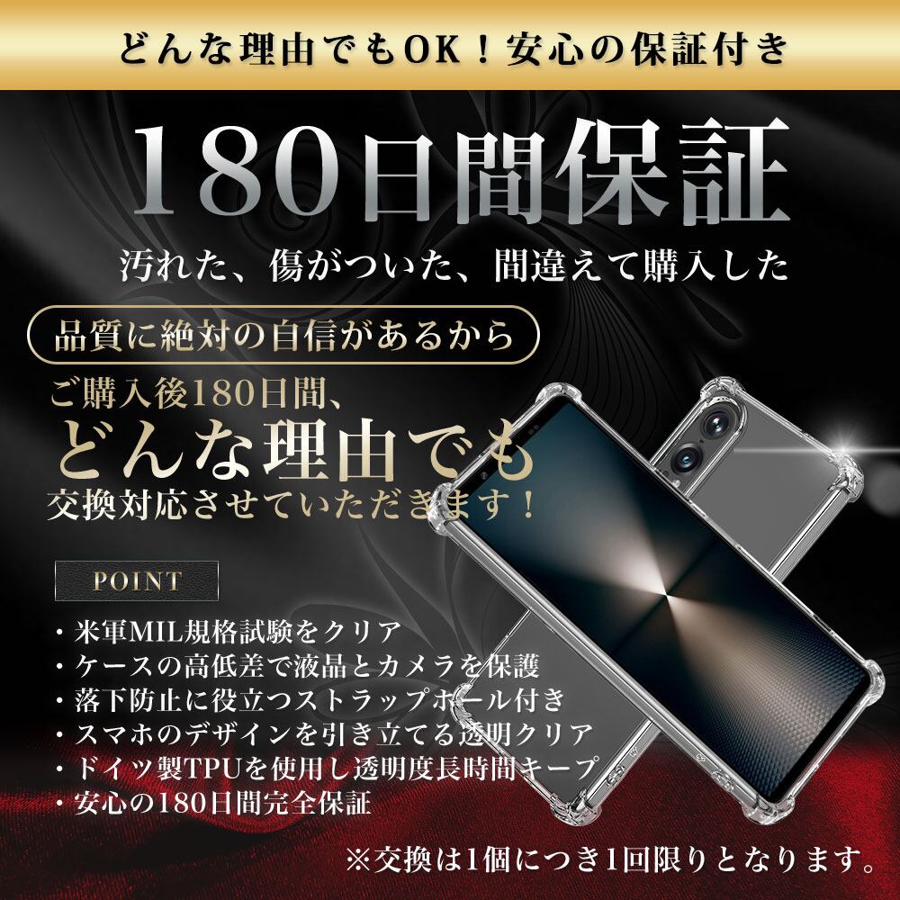 Hy+ Xperia1 VII 耐衝撃 ケース SO-51F SOG13 A501SO XQ-FS44 カバー
