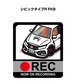 ホンダ シビックタイプR FK8 ボディ25色設定 ドラレコRECステッカー