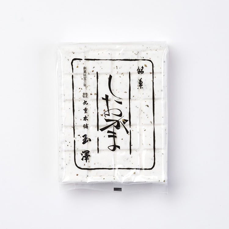 しおがま | 九重本舗玉澤
