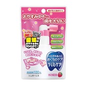 ハミケア いちご風味 25g