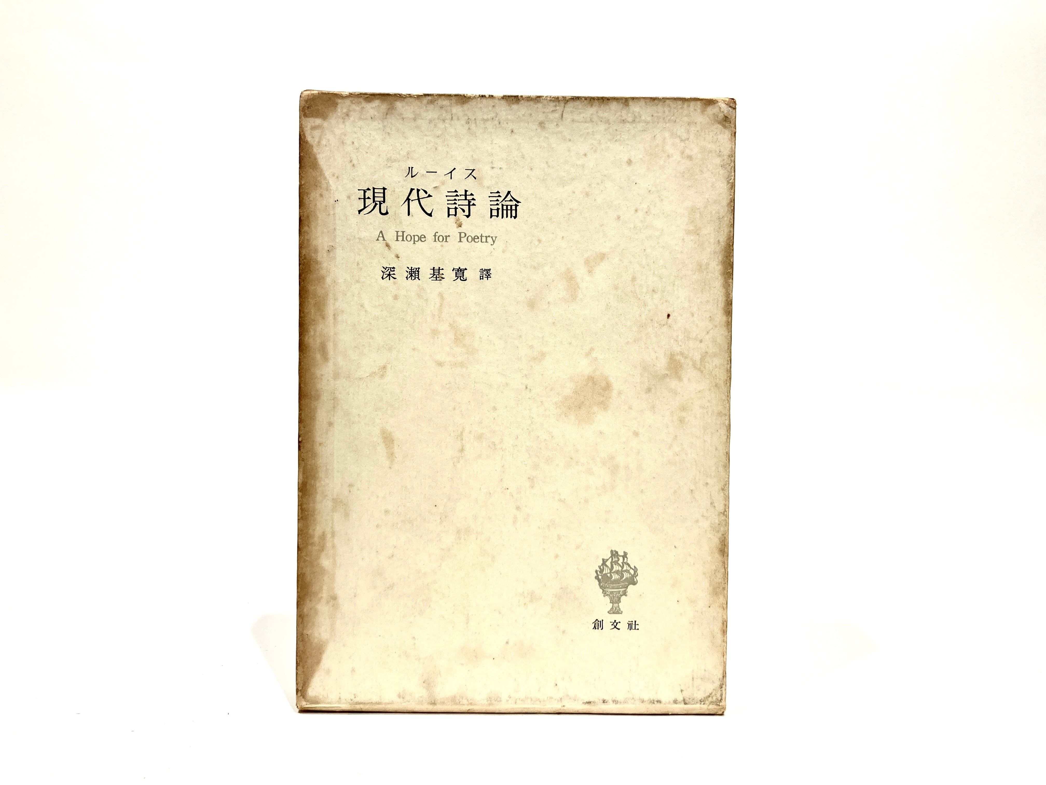 書道家山本萌シリーズ「水ー谷川俊太郎詩」