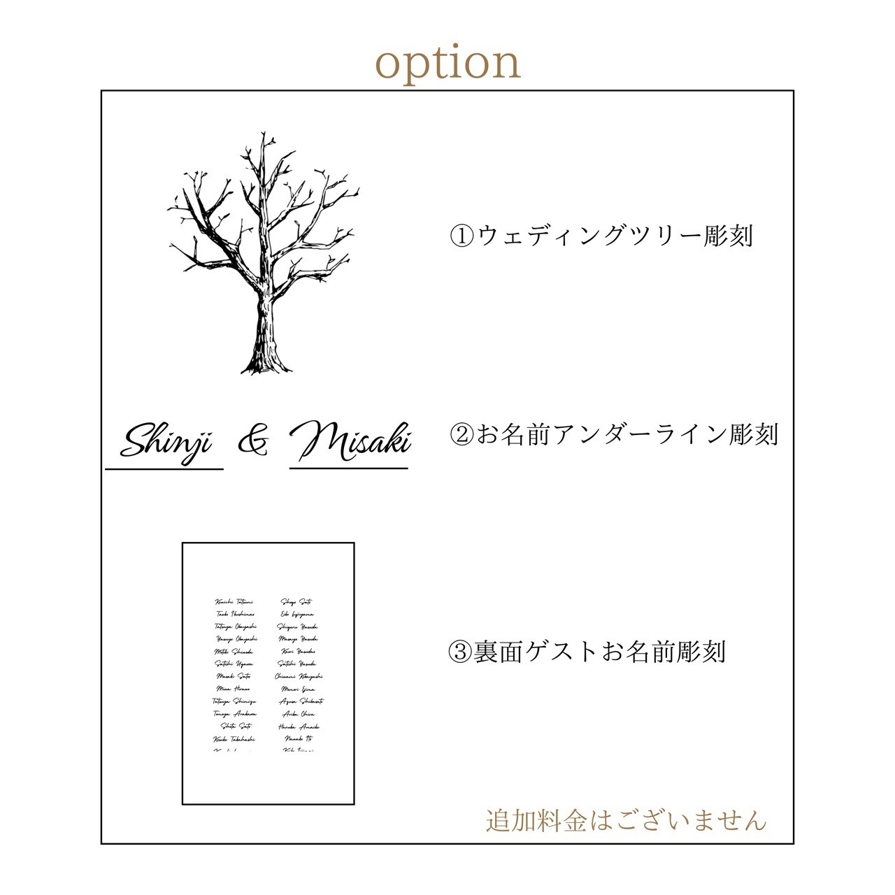 木の結婚証明書｜カエデ｜No.54