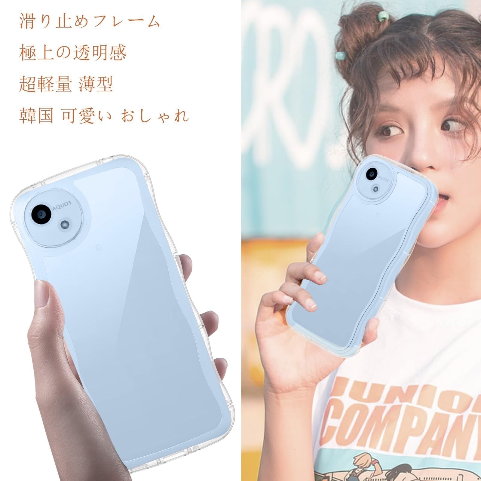 人気商品】AQUOS Wish 4 かわいい ケース うねうね 耐衝撃 アクオス