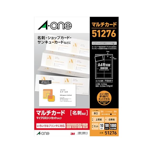 片面名刺 ストライプ 大人かわいい おしゃれ 上品 くすみカラー